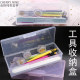 Nail phototherapy pen, crystal pen, flower pen, sponge, sand strip, storage box, manicure supplies, manicure tools