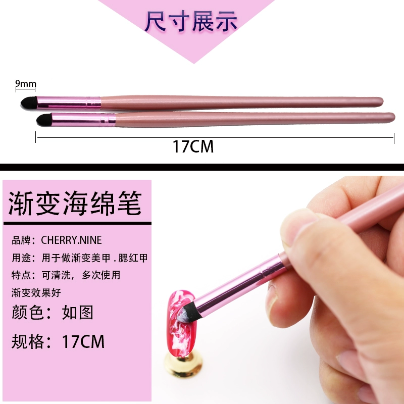 Nhật Bản mới công cụ móng tay gradient smudge phot Liệu pháp bút gỗ bột sơn móng tay - Công cụ Nail