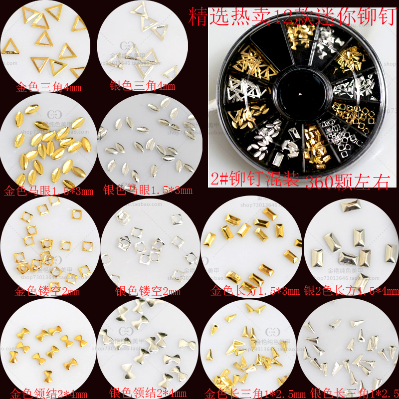 Phụ kiện đinh kim loại Nhật Bản kim loại hộp đồ trang sức hộp cơm mini tam giác tròn móng tay công cụ keo - Công cụ Nail dụng cụ làm nail tại nhà