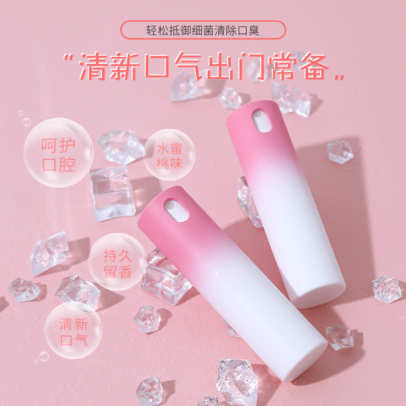 Oral spray Oral fresh spray Qingxin Deodorant Mouth Odor Persistent Type Water Honey Peach Portable Male And Female Dating Kissing God