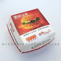 Hamburger box Hamburger packing box Free folding sticky delicious shared hamburger box 1000 boxes Batch customization