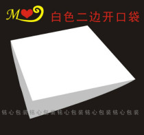 Puff Bag Crepe Sake Bags Food Packaging Bag 17*17 Oil-proof Paper Bag 700 Batch Custom