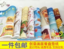 Tray paper Plate paper Hamburger paper Disposable plate paper Placemat paper 600 bales of oil-proof baking paper custom