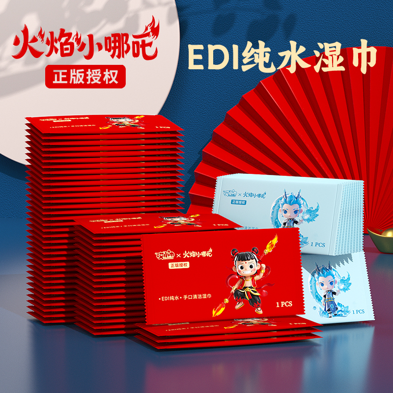 100 Individually Packaged New Year Red Envelope Wet Wipes, Single-Pack Disposable Wet Wipes for Children's Hands and Mouth, Portable for Takeout Use