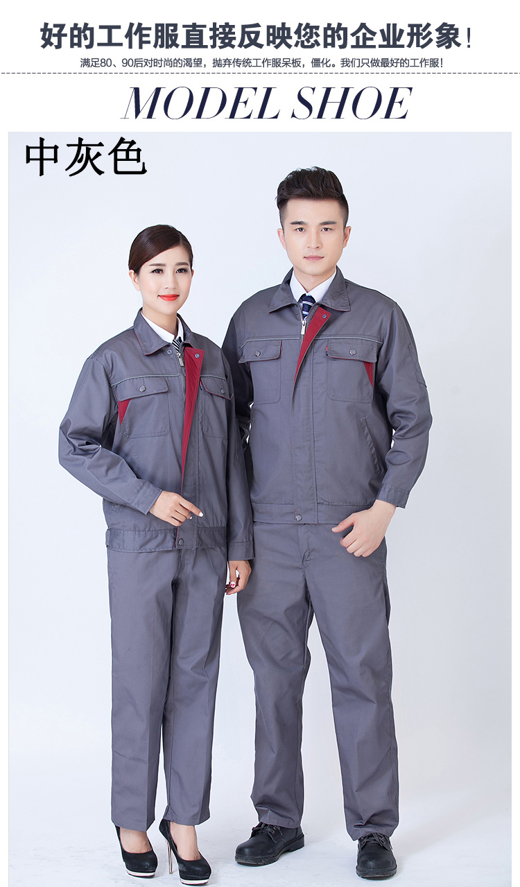 Mùa xuân và mùa thu quần yếm phù hợp với nam tay áo dài xưởng xưởng dụng cụ tự động sửa chữa quần áo sửa chữa tùy chỉnh in ấn đồ bộ cát hàn