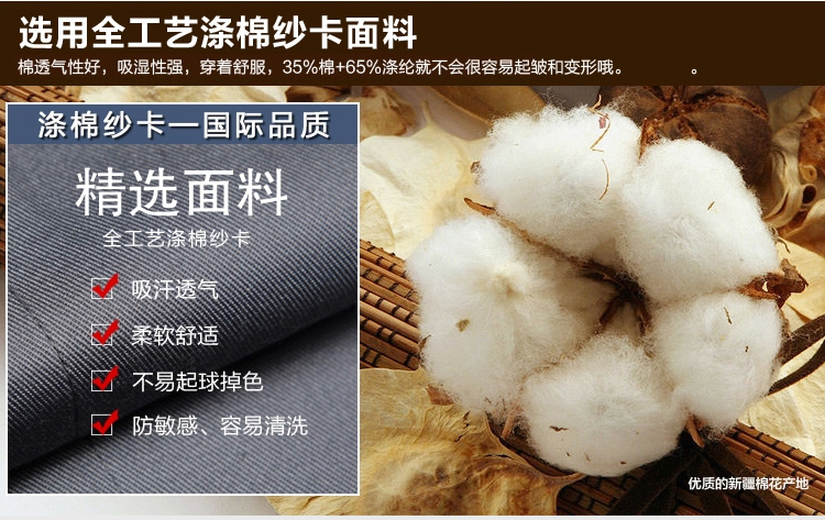 Quần áo hàn vải hàn quần yếm đặc biệt phù hợp với nam Quần áo chống cháy sao mặc quần áo bảo hộ hàn điện Quần áo bảo hộ hàn điện đồ bộ nam