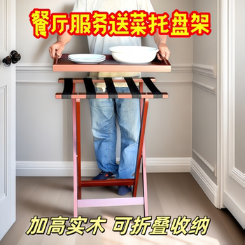 Restaurant delivery food on wine and fruit tray storage rack is on the floor