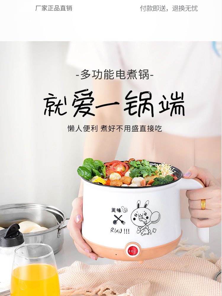 Trứng hấp hộ gia đình nhỏ bếp điện máy trứng nhỏ luộc trứng nhỏ 1 người - 2 người luộc cháo nấu phở ăn liền 	nồi lẩu mini olayks