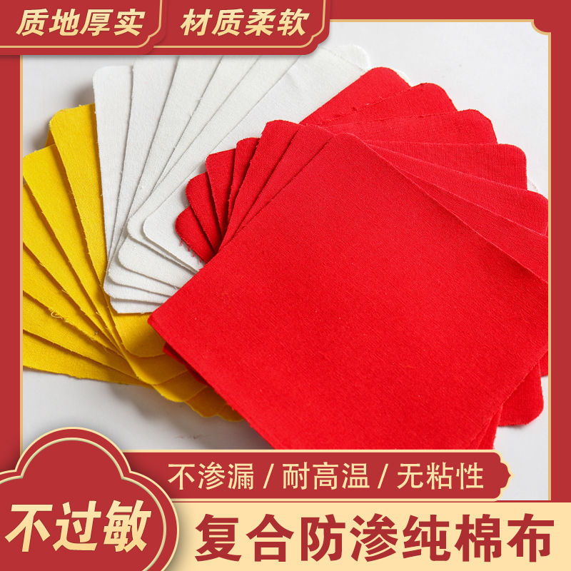 Traditional Handmade Black Plaster on Pure Cotton Cloth, Anti-Allergy and Anti-Leakage Composite Cotton Cloth Base, Blank Adhesive Patch Traditional Handmade Black Plaster on Pure Cotton Cloth, Anti-Allergy and Anti-Leakage Composite Cotton Cloth Base, Blank Adhesive Patch
