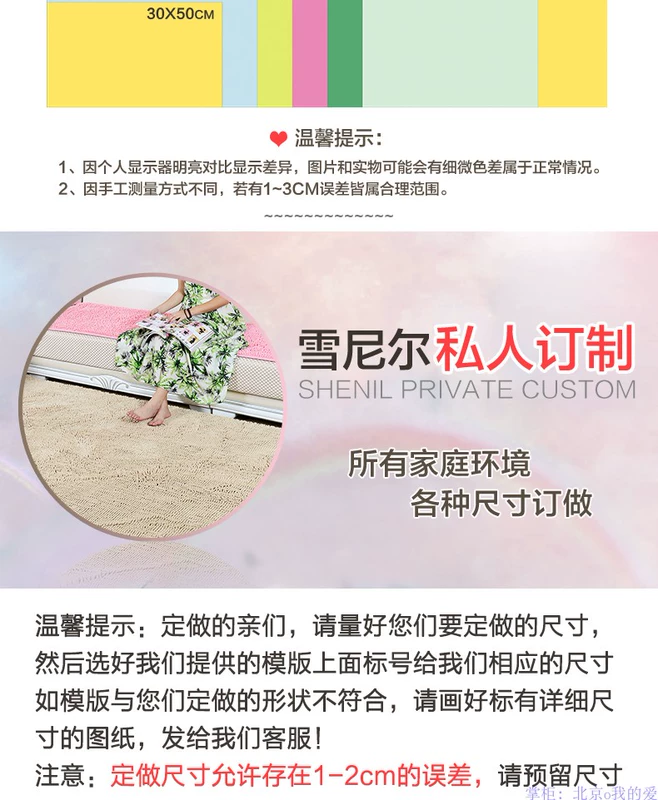 Thảm cửa thảm Thảm cửa hấp thụ thảm phòng tắm lối vào phòng ngủ nhà vệ sinh phòng tắm mat nhà thảm xốp lót sàn 100x100