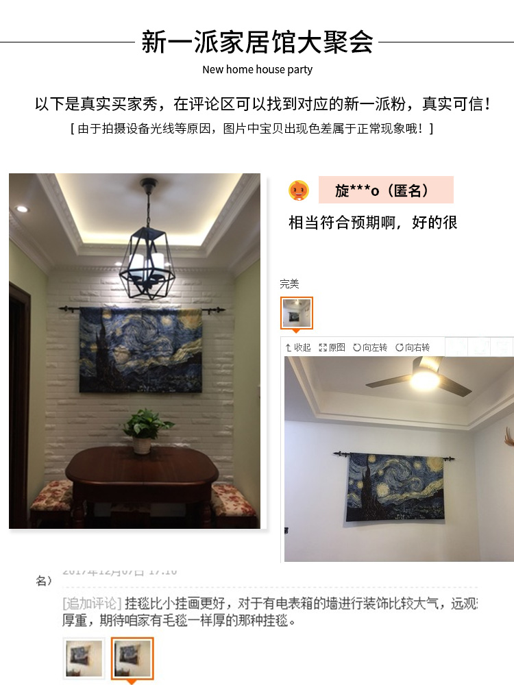Sofa tường băng tường đẹp Van Gogh "Starry Sky" tấm thảm phong cách châu Âu đơn giản phòng ngủ vải trang trí bức tranh thảm vải decor treo tường