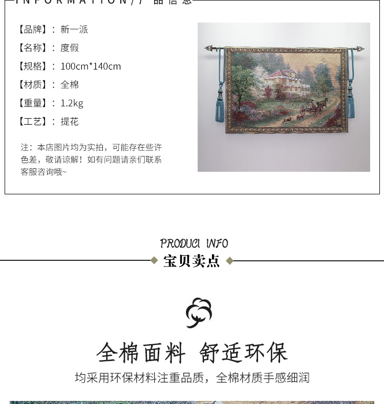Tinh tế Châu Âu và Mỹ Tấm thảm Bỉ Tấm thảm mềm Bức tranh tường Trang trí nhà Châu Âu thảm decor phòng ngủ