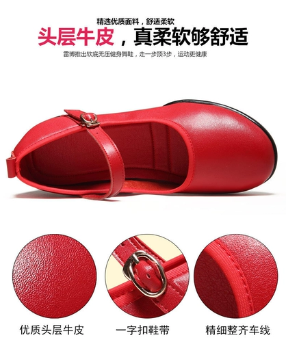 Модная кожаная обувь, танцующие красные туфли, из натуральной кожи, мягкая подошва, для среднего возраста