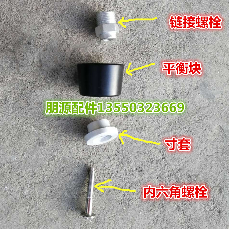 xe thăng bằng raptor Xe máy Qianjiang Benelli 500GS Jinpeng 502 Bộ phận gốc Xử lý cân bằng Khối trang trí Đầu bảo vệ Tay cầm - Smart Scooter xe thăng bằng ander plus