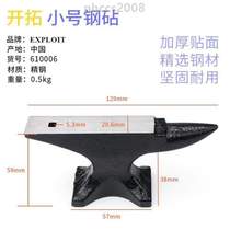 New iron {table knocking mat heavy-duty pad croissant fitter anvil hand tool anvil small anvil steel anvil