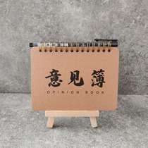 Dessert shop kraft paper desktop thin message book a coffee retro restaurant comments written to