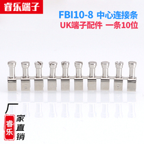 FBI10-8UK6N copper short piece central connecting strip connecting piece short short piece short strip