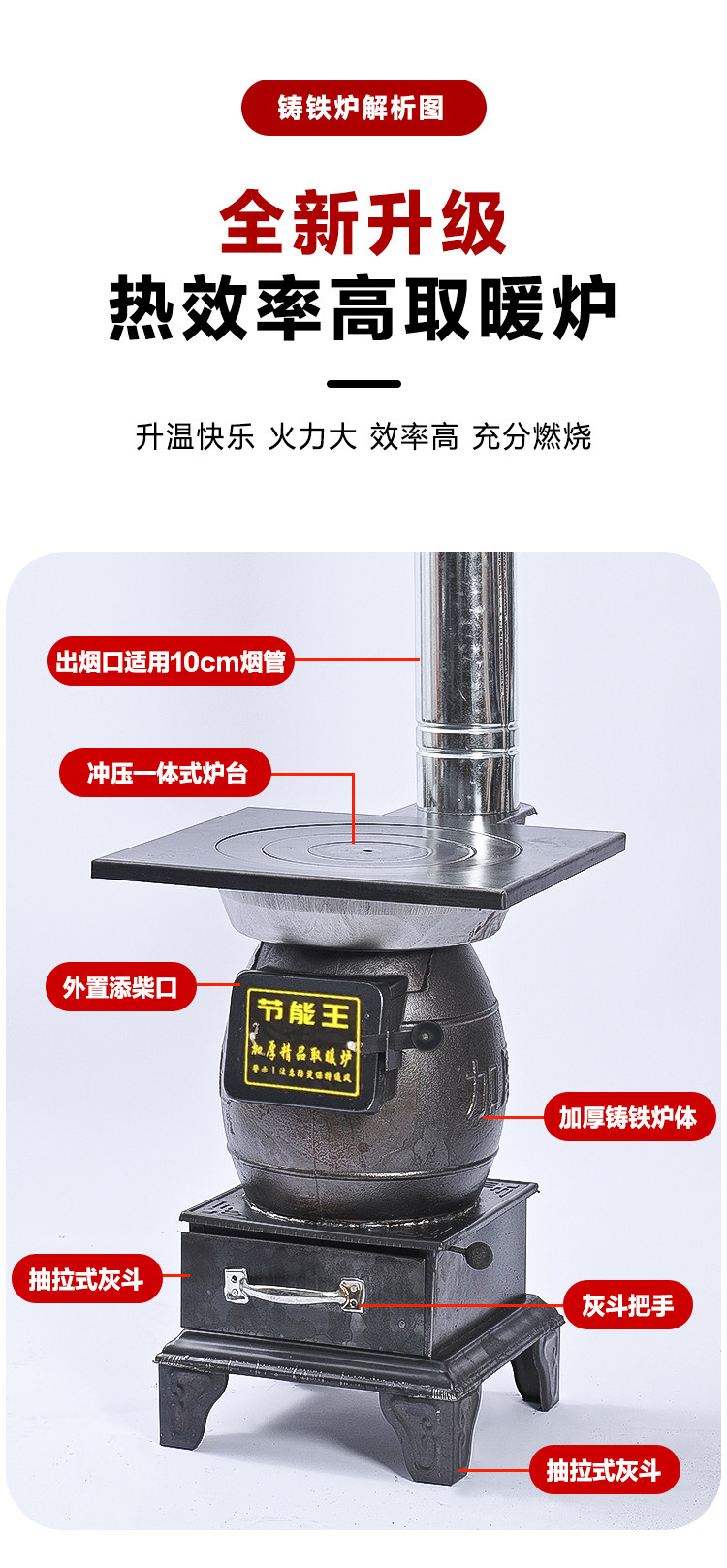 Обогреватель 冬季烤火铸铁家用取暖炉柴火炉子室内烧煤炉农村采暖煤炭柴煤两用