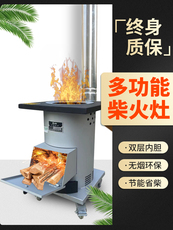 Обогреватель 新型节能取暖炉气化柴火灶家用农村室内无烟烧柴两用炉子烤火回风