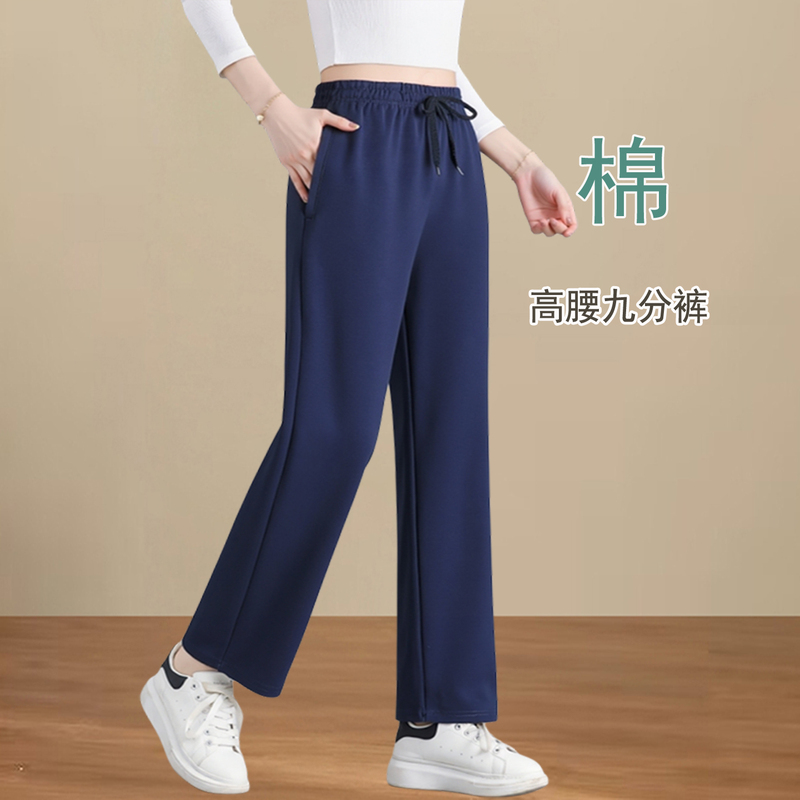 Pure Cotton Sweatpants for Women, Petite Size, Cropped Pants, Spring and Summer Thin Casual Pants, Straight-Leg, High-Waisted, Plus-Size, Loose-Fitting Women's Sweatpants