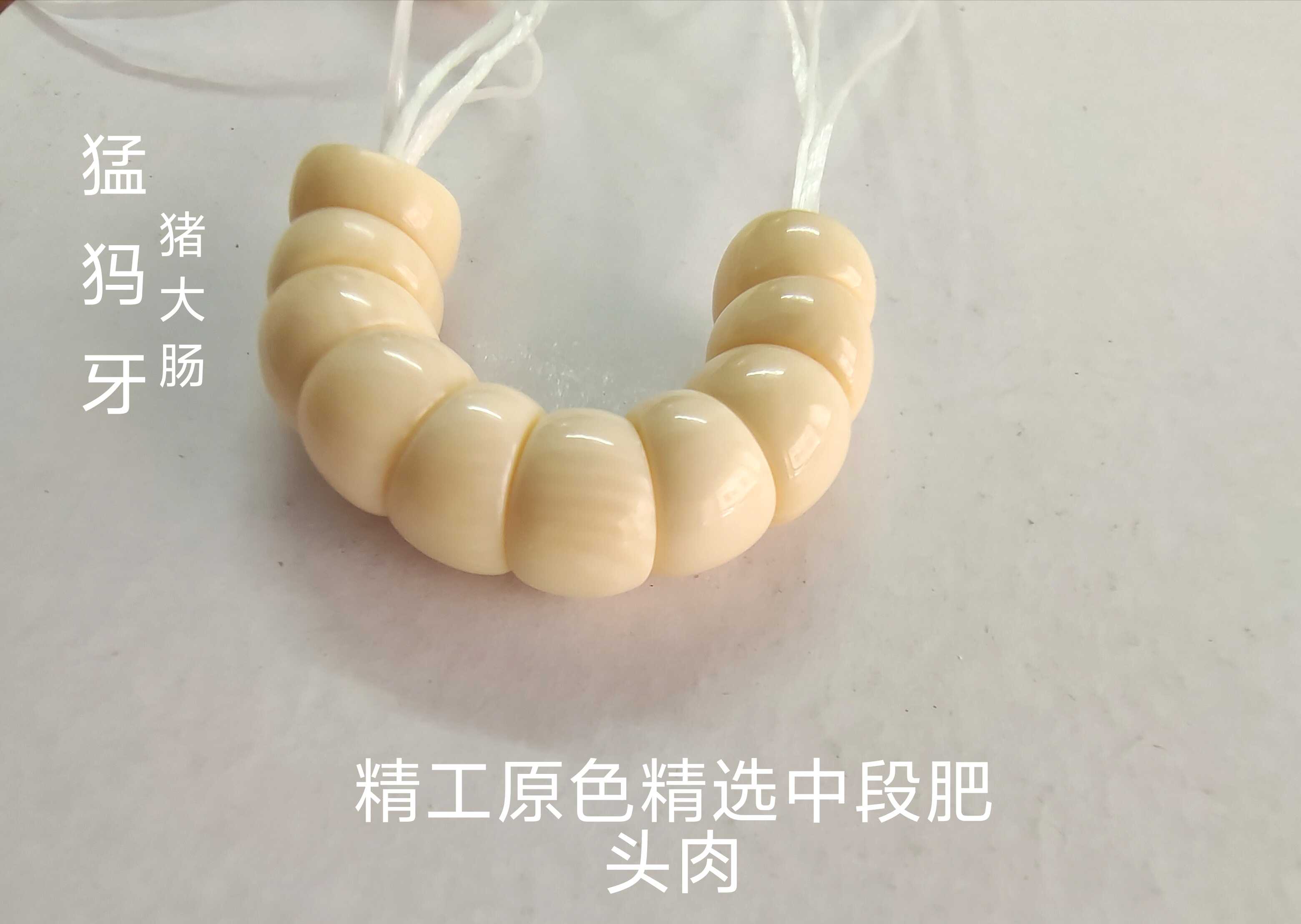 猛犸牙心料- Top 50件猛犸牙心料- 2025年9月更新- Taobao