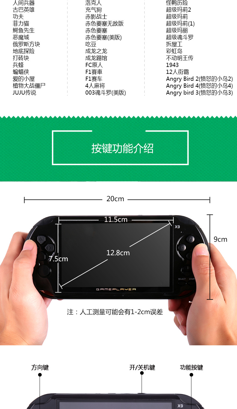 Trẻ em mát mẻ X9 PSP hoài cổ GBA NES cầm tay game console quà tặng cầm tay được xây dựng trong trò chơi hỗ trợ tải về cổ điển máy chơi điện tử cầm tay