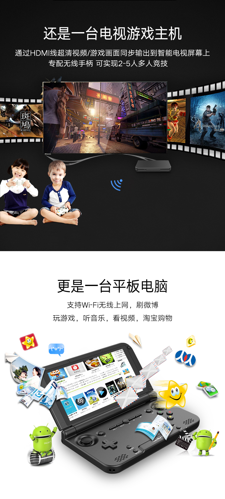 Bàn điều khiển trò chơi cầm tay GPD XD PLUS cầm tay Vua vinh quang Android PSP NDS FC có tay cầm - Bảng điều khiển trò chơi di động máy chơi game cầm tay ngày xưa