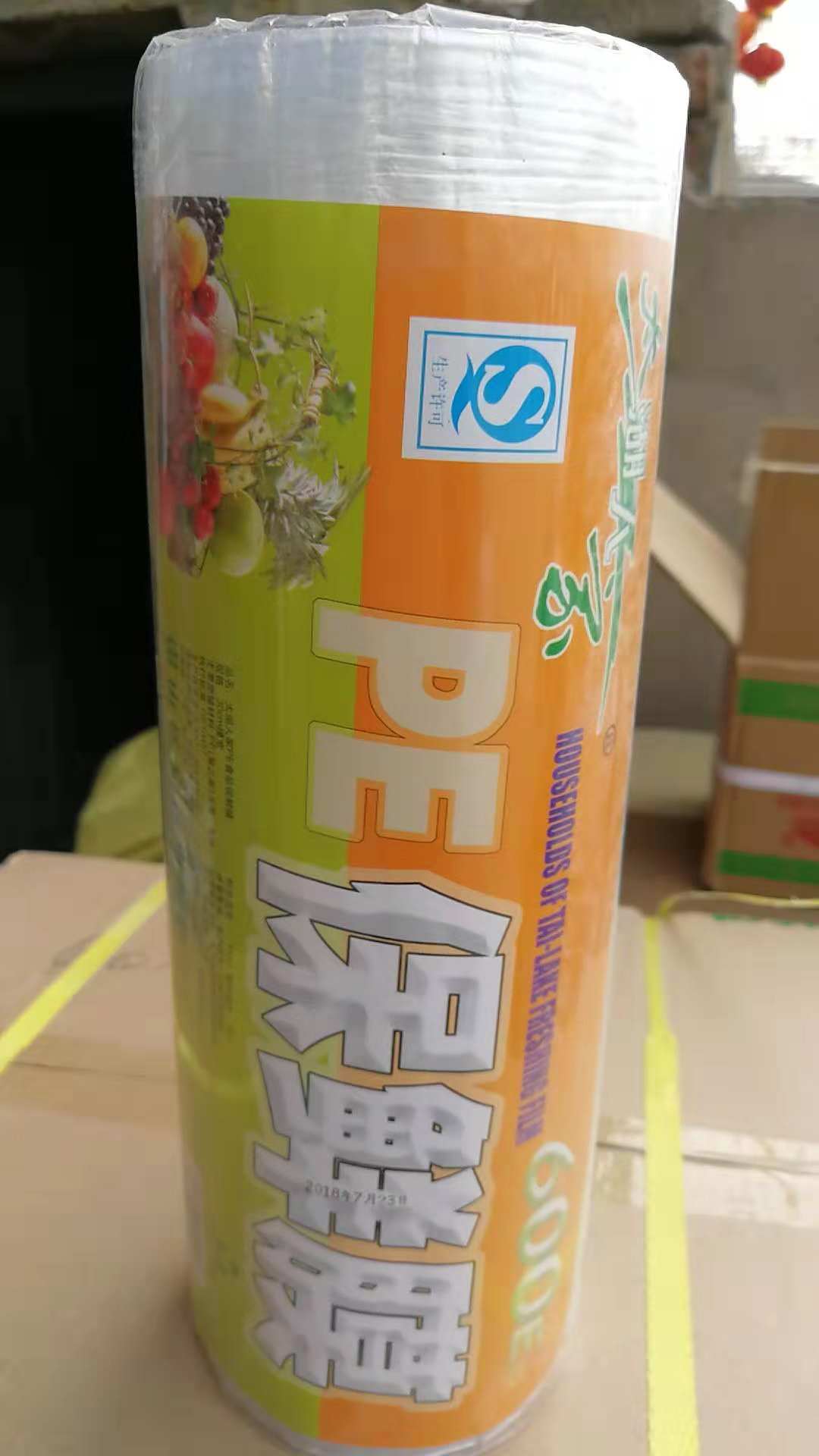 Plastic film for disposable food with fresh film PE fresh film for weight loss film for weight loss