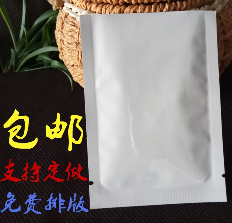 10g mask powder packing bag Porcelain white coated aluminum foil bag 7*10 cosmetic trial bag packing bag Liquid bag Capsule bag
