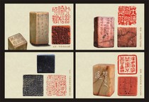 2024 Chinese Seal Engraving (2) Postcard Can Make Extreme Films
