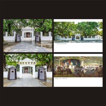 Guangzhou Huangpu Military Academy postcard can produce extreme films