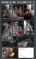 Hong Kong Jin Yong Novel Characters II The Great Hero Postcards Set of 9 Can Make Extreme Films