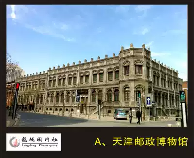 2016 Post 120 Anniversary Tianjin Post Museum Postcard (limit film can be made)