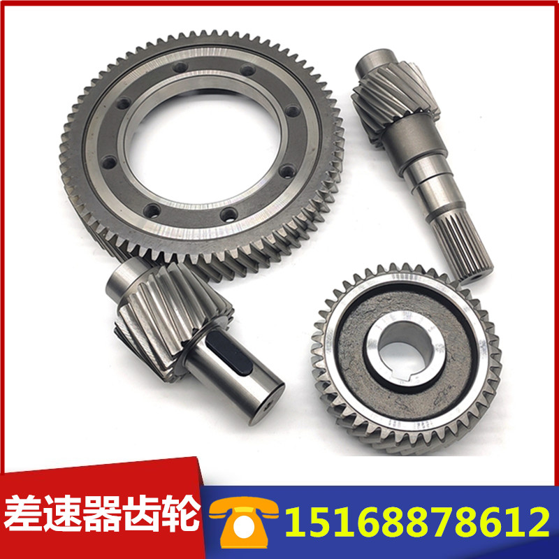 Suitable for Dongfeng Junfeng SK10 Chery Kitchery YouYouYouSuccessful V2 North Steam Speed Gearbox Tailtooth differential gear