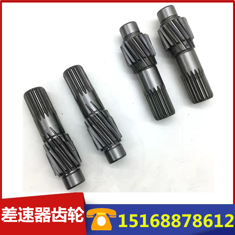 Differential One-axis deceleration gear accessories for Redding's electric car Gold nest silver nest road remote tooth package