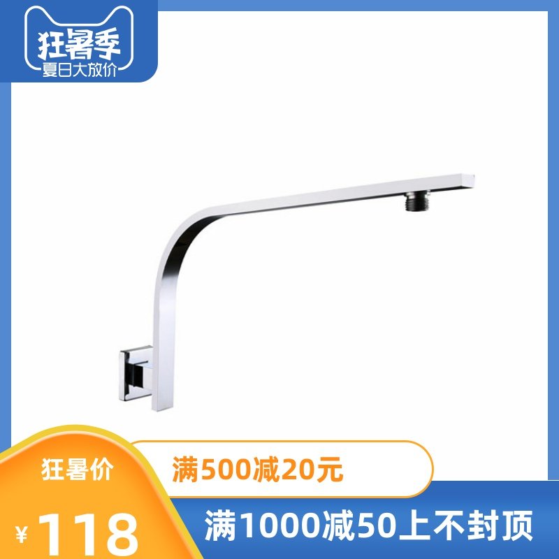 All-copper shower pipe In-wall concealed shower fixed connection pipe plus high bath shower head flat elbow bracket crossbar