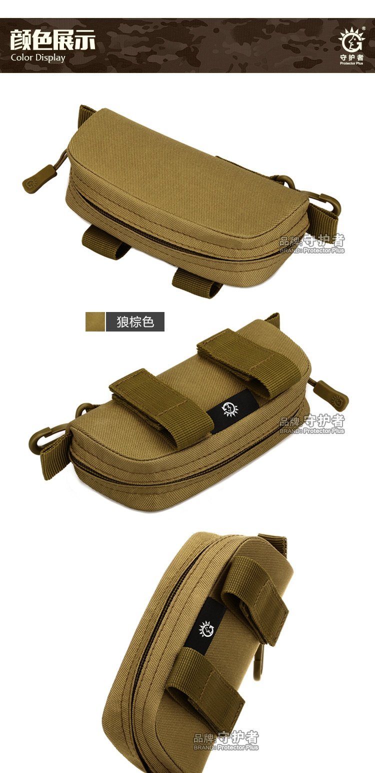 Người giám hộ ngoài trời túi nhỏ túi MOLLE hệ thống ngụy trang kính túi trường hợp kính chiến thuật túi túi đeo tay tập thể dục