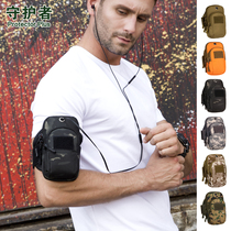 Running mobile phone arm bag camouflage equipment arm bag fitness mobile phone bag tactical wrist bag outdoor sports arm bag