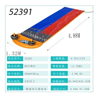 4,88 млн. Трек Двойной водный катание на коньках 52391