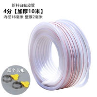 10 -метровая водопроводная труба