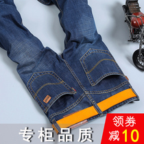 Spring and autumn models 2022 new mens jeans straight cylinder loose 100 hitch summer long pants elastic trend pants male thin