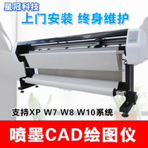 Inkjet plotter CAD typesetting machine for high-speed inkjet printer Mark frame typesetting machine Playing board machine Drawing board machine