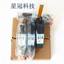 Plotter special ink cartridge GAOYU818 nozzle Blue ink cartridge with cable nozzle Printing mark machine