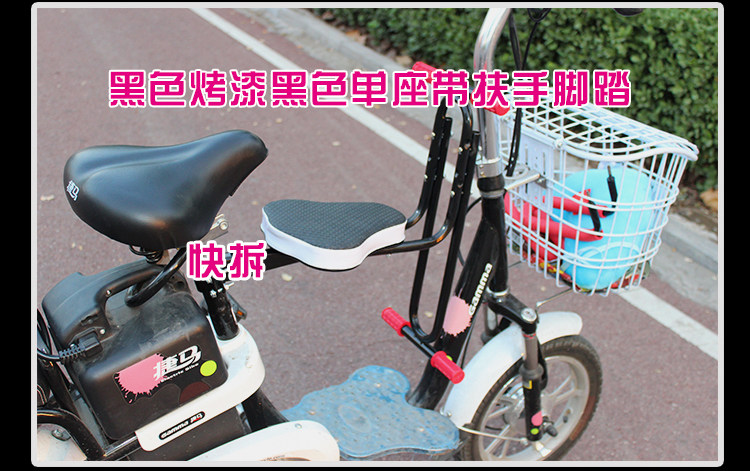 siège enfants pour vélo - Ref 2418960 Image 22