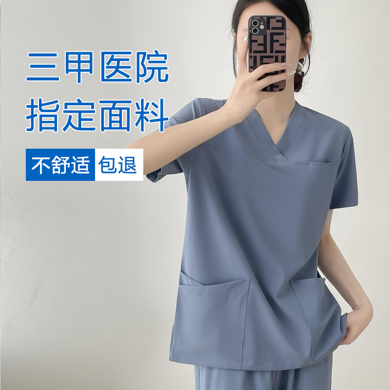 Elastic Quick-Drying Scrub Suit for Female Medical Staff, Breathable Surgical Gown, Thin Nurse Beauty Salon Scrub Suit Elastic Quick-Drying Scrub Suit for Female Medical Staff, Breathable Surgical Gown, Thin Nurse Beauty Salon Scrub Suit