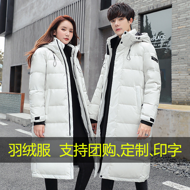 Down jacket men's long version over-the-knee winter training sports students Chinese opera dance students female couple jackets custom printed LOGO