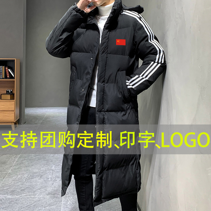National Team Down clothes Men's mid-length Winter Yikao Dance Winter Training Sports raw cotton dress Custom Inprint LOGO
