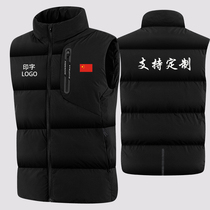 Waistcoat Men Sports Casual Jacket Winter Training Sleeveless Kan Shoulder Sports Raw Fitness Down Cotton Vest Women Custom