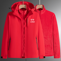 Submachine clothes mens three-in-one detachable spring and autumn windproof and waterproof outdoor jacket female custom printed word LOGO workwear