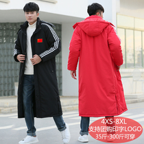 National team cotton clothes mens long section Knee Thickening Down Cotton Clothing Women Sports Custom Winter Training Arts sports raw clothes